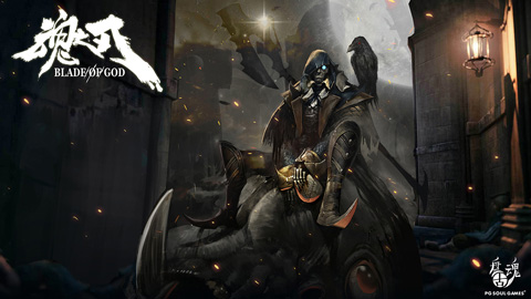 魂之刃手游官方版