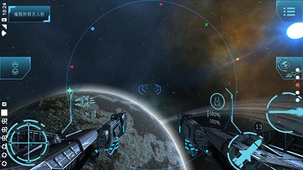 加农计划太空战机中文版