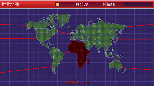 传染恐慌3手机版中文版