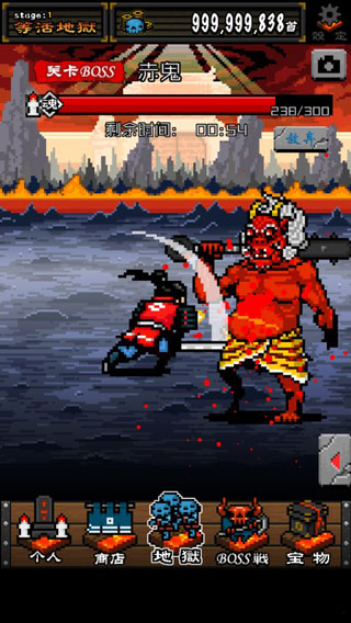 武士地狱中文版