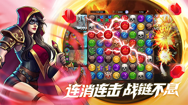 宝石战争安卓版