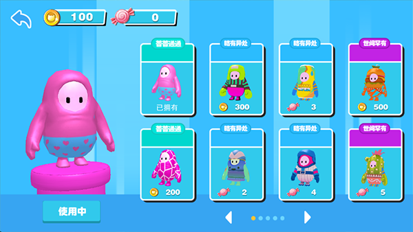 糖果人淘汰赛手游