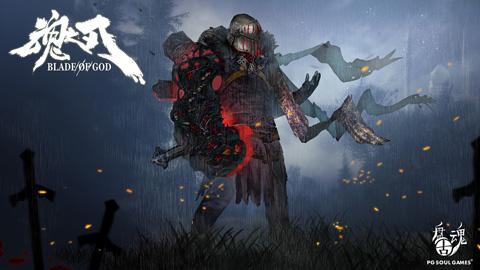 魂之刃手游官方版