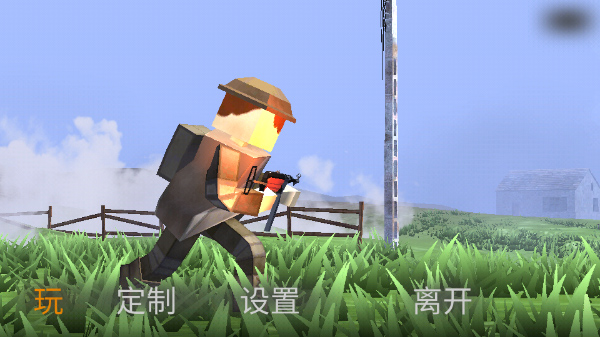 异世界战争游戏官方版