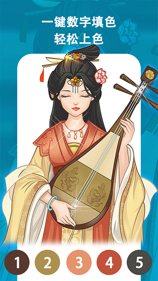 秘密涂色书游戏