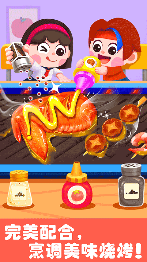 宝宝巴士奇妙游乐园世界