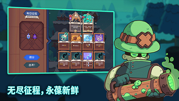 雪居之地手机版