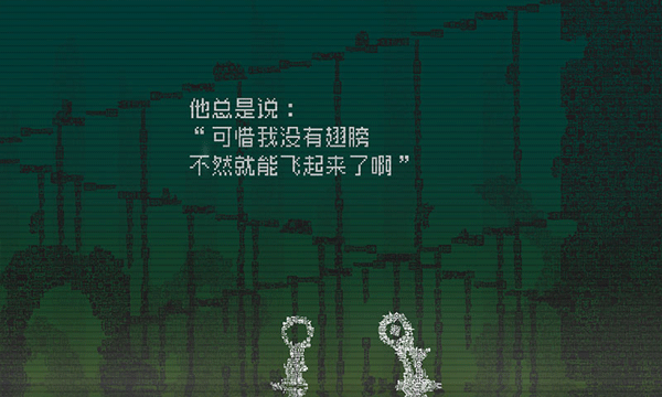 告别星球中文版