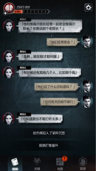 探魇2猎巫手机版