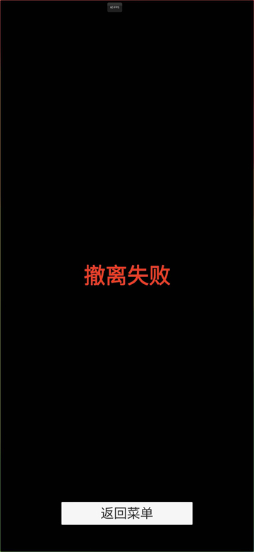 哈基蜂跑酷游戏