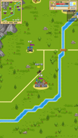 征战三国官方版