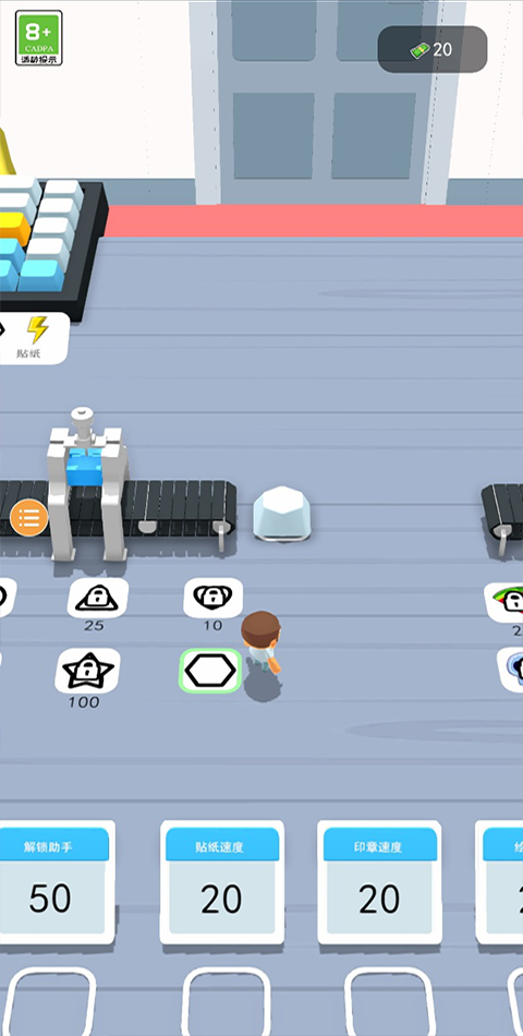 键盘大师游戏手机版