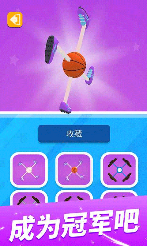 飞轮竞速手机版