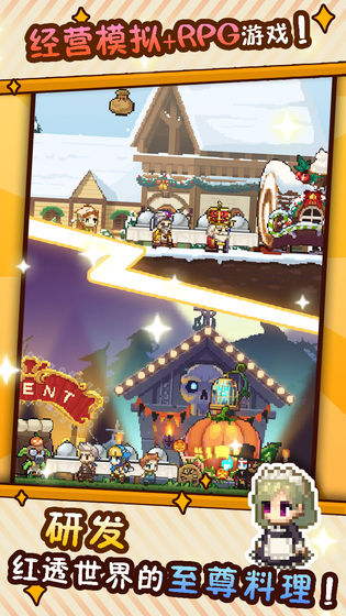 暴食大作战游戏