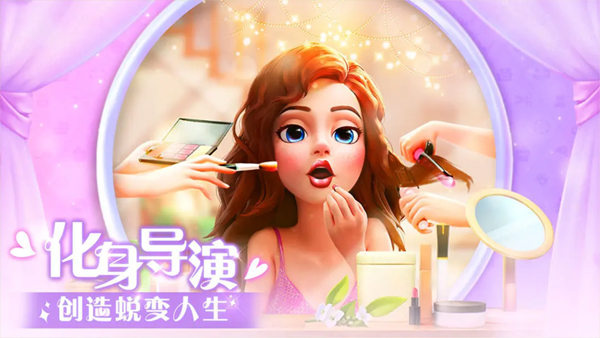 麦吉大改造官方版