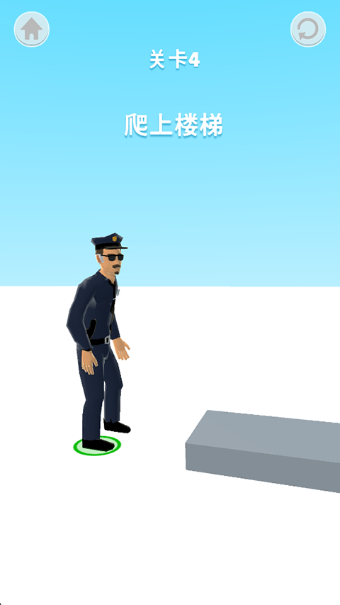 没病走两步游戏