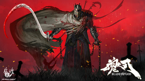 魂之刃手游官方版