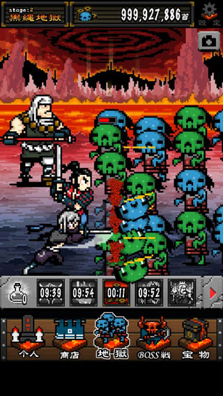 武士地狱中文版