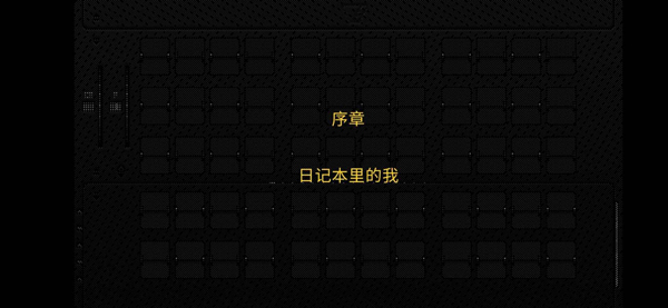 浪痕回忆密码手机版(The Wake)