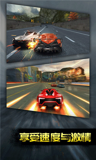 极品战车游戏手机版