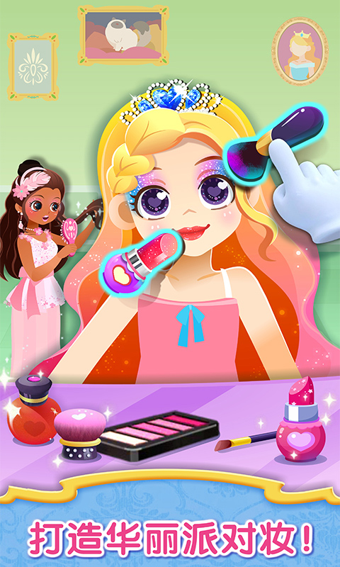 宝宝巴士宝宝服装秀