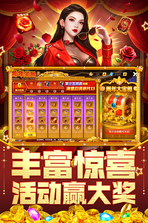 指尖捕鱼红包版