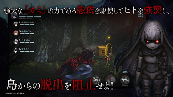 神流岛轮回的巫女官方版