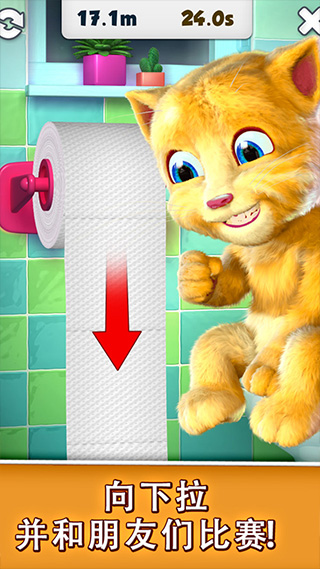 会说话的金杰猫游戏