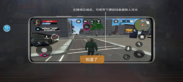 乞丐生存模拟器手机版