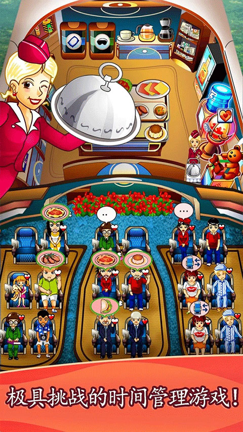 First Class Flurry hd(疾风航班)