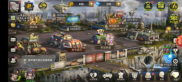 废土集结红包版