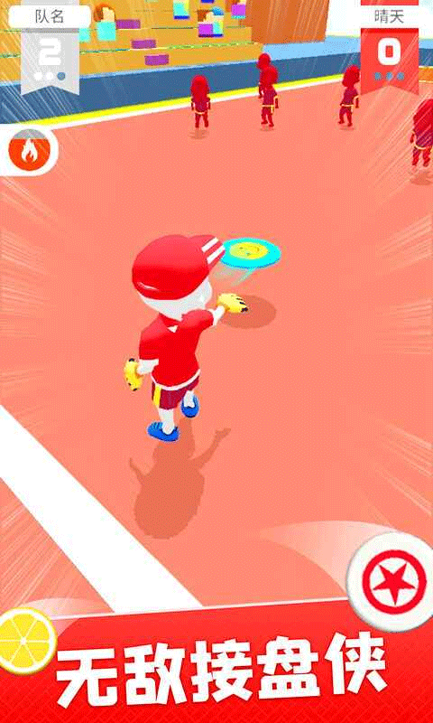 飞盘盘飞你游戏