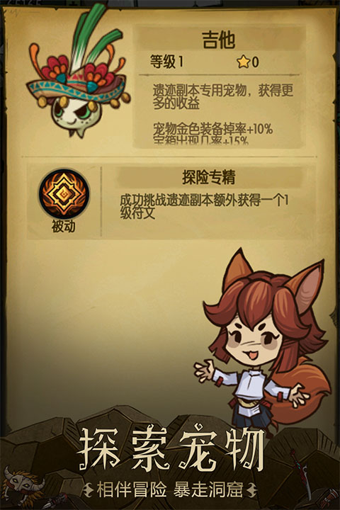 贪婪洞窟内购破解版