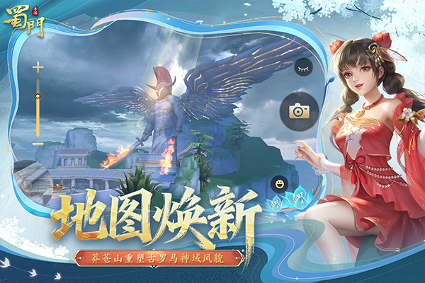 蜀门手游单机版