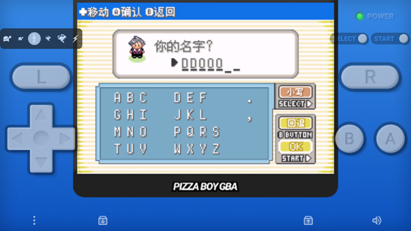 口袋妖怪漆黑的魅影官方正版