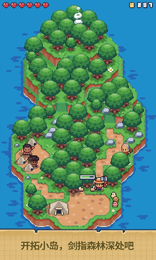 我的求生岛世界中文版