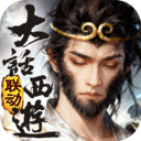 蜀门手游单机版