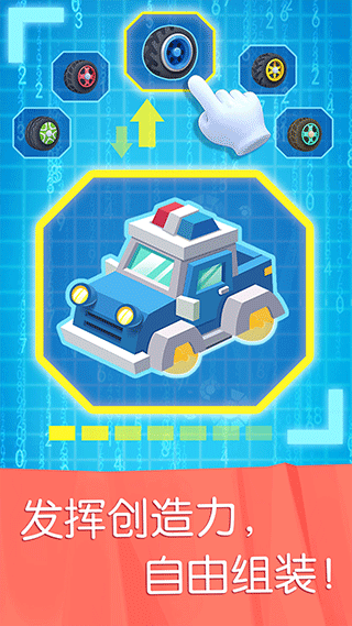 宝宝巴士汽车城手游