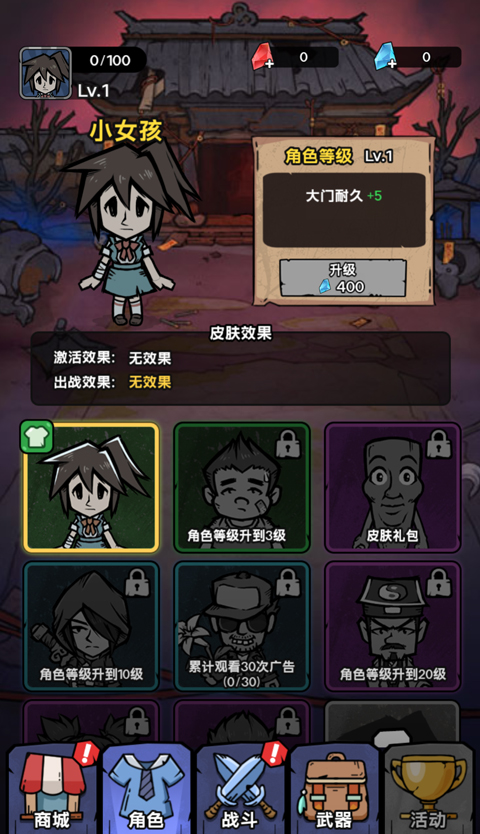 诡事怪谈(猎梦超进化)