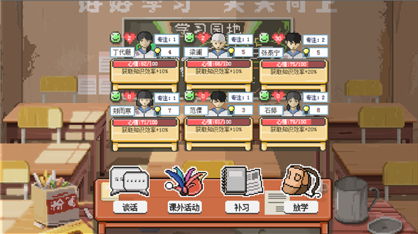 乡村老师官方正版