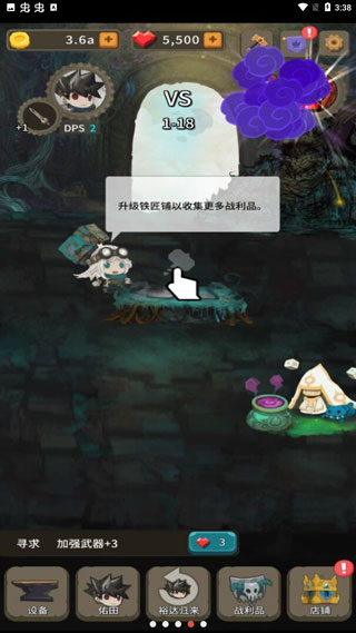 二十四颗心迷宫铁匠游戏