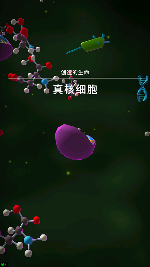 从细胞到奇点现实重启