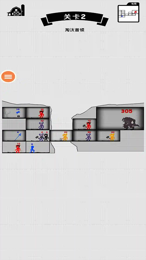 王者火柴人之战游戏