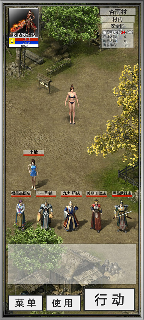 还有24小时开服手游