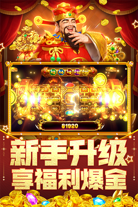 指尖捕鱼红包版