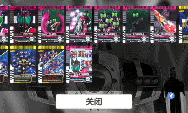 假面骑士帝骑模拟器