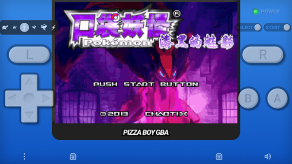 口袋妖怪漆黑的魅影官方正版