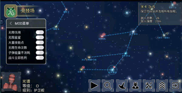 事件地平线边境手游