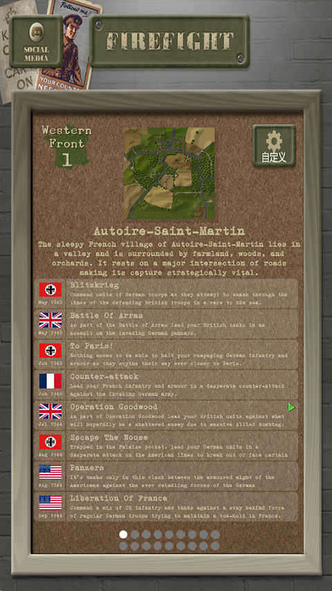 交战Firefight最新版