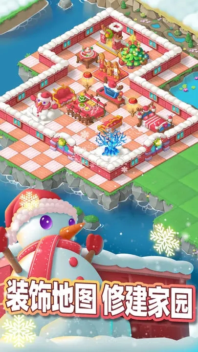 合并动物城官方中文版